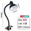 Lâmpada LED para Máquina-Ferramenta E27 Lâmpada Abajur Mangueira de Reparo Fresadora Torno Lâmpada 220V Iluminação Magnética Forte Lâmpada de Mesa Industrial