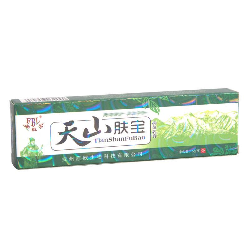 天山肤宝白底3