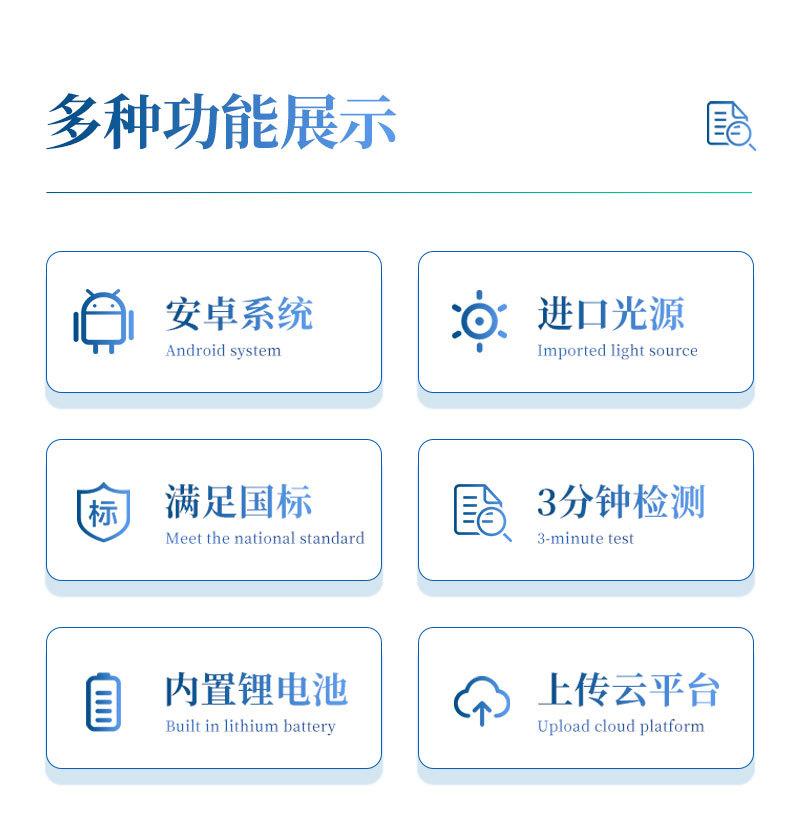 食品安全检测仪旋转盘无金标_02.jpg