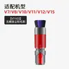 Huixi aplica accesorios para aspiradora Dyson V7V8V10V11 cabezal de succión plana para ranuras, cabezal de cepillo de boca ancha para eliminación de polvo de colchones