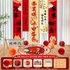 Meninos e Meninas Decoração de Primeiro Aniversário do Bebê Edição Casa Banner Feliz Pano de Fundo Adereços de Suprimentos Semanais de Pegar
