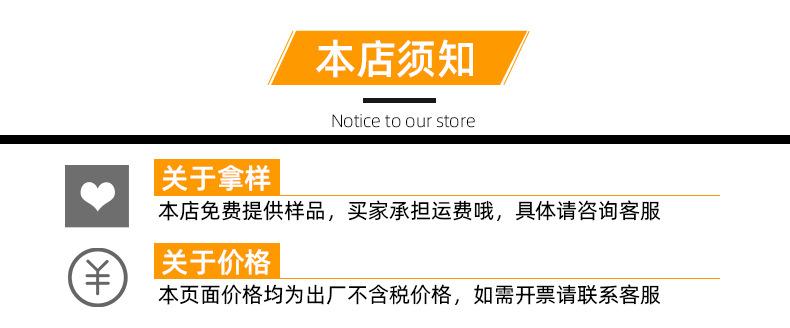 小版块