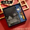 Cuaderno Tendencia Nacional Cultural y Creativa A5 Bloc de Notas de Oficina Regalo Set en Caja Cuaderno Estilo Chino Ciudad Prohibida Multifunción