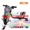 Patinete eléctrico exclusivo transfronterizo, coche de juguete, coche de derrape, go-kart para niños, asiento único Rueda universal giratoria 360 grados