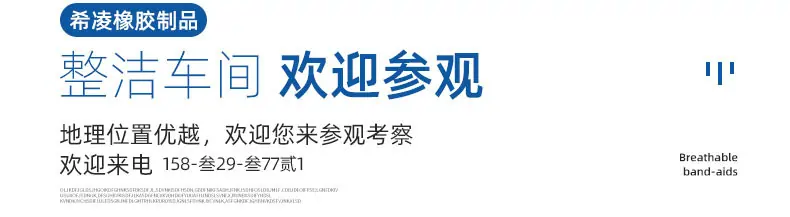 11-整洁车间_008
