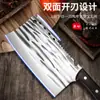 Cuchillo forjado doméstico para rebanar afilado, cuchillo para fruta, cortador de carne, cocina para matar pescado, picar carne, cuchillo de doble propósito para cortar carne, cuchillo de cocina multiusos