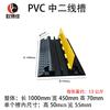 Envío Gratis Canaletas de Goma para Interiores y Exteriores, Reductores de Velocidad, Placas para Cables, Ranuras de Protección para Cableado de Piso, Protección de Cables para Escenarios