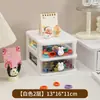 Caja de Almacenamiento de Escritorio de Dibujos Animados Transparente Rosa Cajón Pequeño Estilo Plástico Mini Caja de Almacenamiento de Conejo Organizador de Papelería para Escritorio