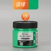 Set de Pintura Acrílica Marley para Estudiantes de Arte, Envases Grandes para Pintura, Graffiti, Arte Mural, Bricolaje, Botella Blanca, Enbolsado, 500ml