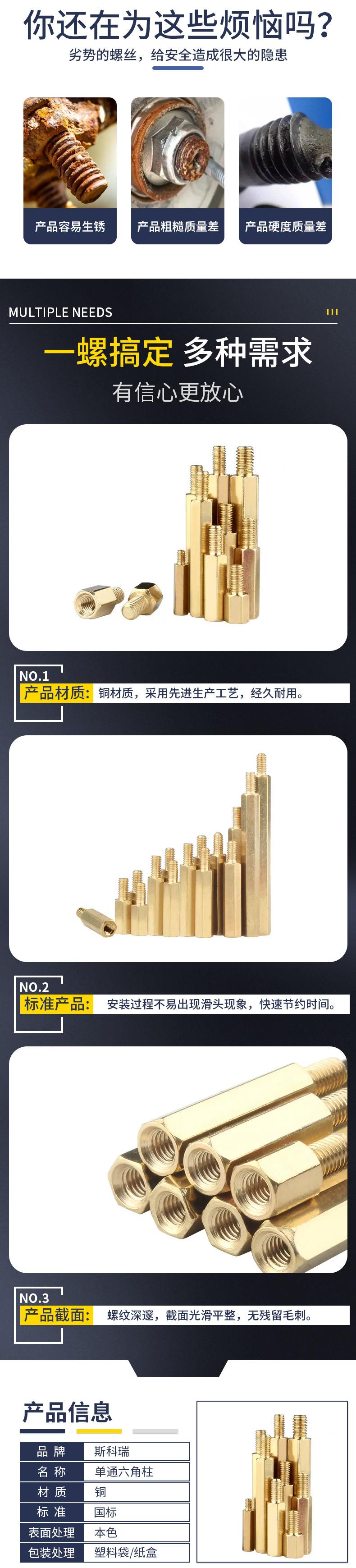 详情页1_03.jpg
