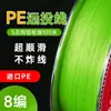 Adequado para Linhas de Pesca de PE de 4 Fios e 8 Fios, Linhas de Pesca Especializadas, Linhas Principais, Redes de Dyneema Resistentes ao Desgaste, Pipas