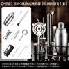 Conjunto de Ferramentas de Mistura de Aço Inoxidável para Bartender Copo Shaker de Vidro Rack de Armazenamento de Coquetéis Copo Shaker
