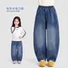 Calças Jeans Macias para Meninas Outono 2026 Novo Estilo Calças Scimitar Infantil Roupa de Outono Calças Grandes para Meninas Alunos do Ensino Fundamental Calças de Perna Larga