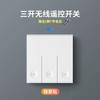 Tipo 86 Wireless Remote Control Switch Home Wiring-free 220V Inteligente Lazy Wireless Dual Control Random Sticker Switch Painel