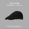 Gorra Japonesa Británica Azul Lago Retro de Mezclilla para Mujer Primavera y Verano Boina Inversa de Ala Corta Nicho Gorra de Lengua de Pato