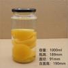 Botella de Vidrio Enlatada al Por Mayor Redonda Botella para Pepinillos Botella Sellada Gu Jiang Tarro de Miel Botella Enlatada de Durazno Amarillo para el Hogar con Tapa