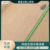 Tapetes naturais tradicionais de bambu. Tapetes de bambu puro. Tapetes de resfriamento de bambu de lados retos