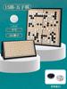 Backgammon con Go Magnético Set para Principiantes para Niños Versión para Niños Tablero de Ajedrez Magnético Estándar Piezas de Ajedrez Especiales para Estudiantes de Primaria