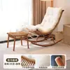Cadeira de Balanço de Verão Rattan Trançado Cadeira de Balanço Reclinável Pátio Externo Sofá Preguiçoso Casa Varanda Solteiro Quarto Sala de Estar