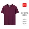 Camiseta de algodón puro personalizada, cuello redondo, manga corta, para graduación, fiesta, ropa de clase, ropa de trabajo Tuanjian, camisa publicitaria con logotipo impreso.
