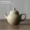 Tetera de estilo japonés hecha a mano de hierba y madera con esmalte gris, tetera vintage individual, tetera pequeña de cerámica para el hogar, tetera de tamaño pequeño, juego de té kung fu