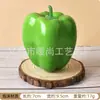 Venta al por mayor directa de fábrica de todo tipo de verduras de tacto de alta simulación PU verduras falsas PU simulación pepino col