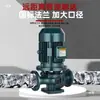 Bomba de Tubería Renmin IRG 380v Bomba Centrífuga Vertical Bomba de Circulación de Torre de Refrigeración de Agua Caliente y Fría para Caldera Bomba Booster Horizontal
