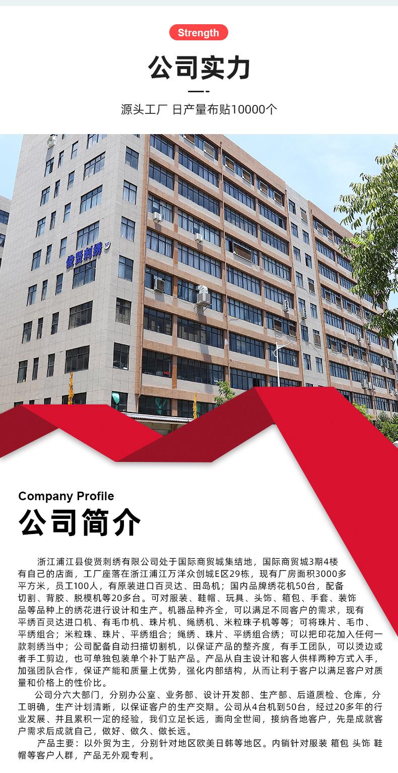 俊贤详情_20.jpg