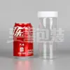 6515 Botella Lata de Té Aromatizado de Grado Alimenticio Lata Gruesa para Alimentos con Tapa Botella de Plástico Sellada Botella de Embalaje Transparente de PET