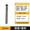 Taladro Seco para Mármol Perforación de Agujeros Vidrio Granito Azulejo Azulejo de Cerámica Completa Baldosa Ladrillo Vitrificado Apertura de Agujeros con Soldadura