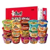 Fideos Instantáneos Halal Master Kong en Vaso - Fideos de Res con Verdura Picante Guisada, Sabores Mixtos, 12 Vasos, Envío Gratis