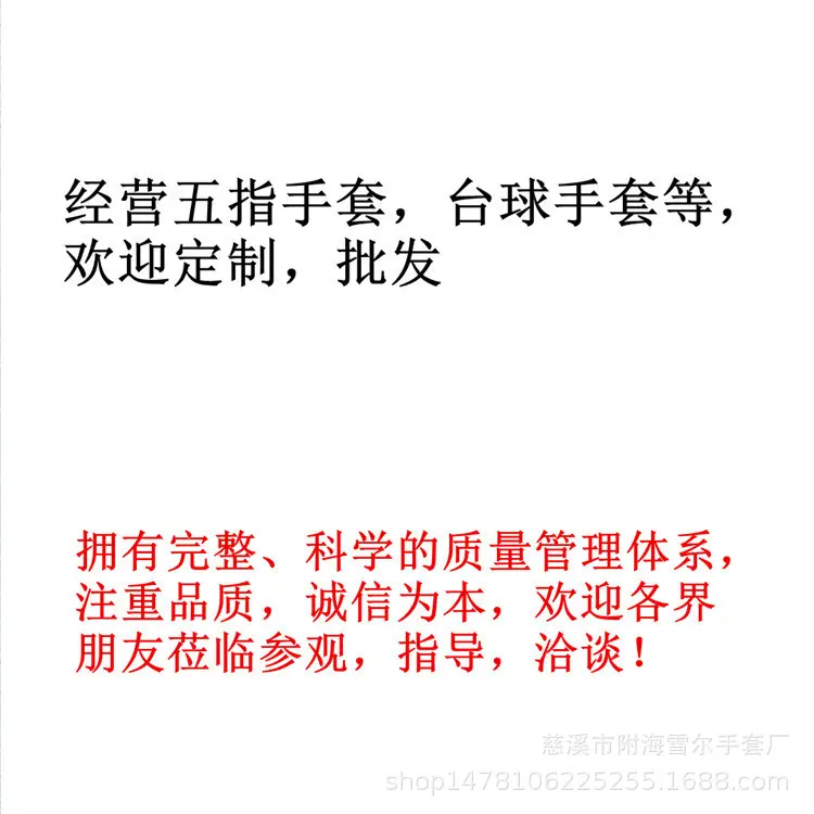 首2