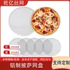 Molde para Pizza de Aluminio Redondo de 12 pulgadas Malla Rombo Espesada para Pizza de 16 pulgadas Molde de Malla para Hornear Pizza Comercial