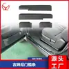 Adecuado para el Nuevo Jimny de Tres Puertas/Cinco Puertas Tira de Goma para Estribo de Puerta de Coche Jimny Jb74/64 Pedal de Bienvenida Interior