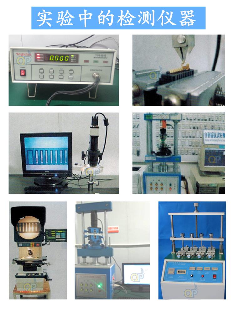 电池连接器生检测仪器_副本.jpg