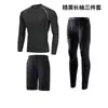 Traje de Fitness Bodysuit para Hombre Alta Elasticidad Ropa de Fitness Ropa Deportiva para Correr Secado Rápido Conjunto de Cinco Piezas para Entrenamiento