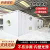 Caja de desodorización biológica de fibra de vidrio sistema de tratamiento de gases residuales planta de tratamiento de aguas residuales estación de transferencia de basura planta química filtro biológico