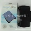 Adecuado para Mango de Agarre con Soporte para Consola Grande New 3Dsll /New 3Dsll