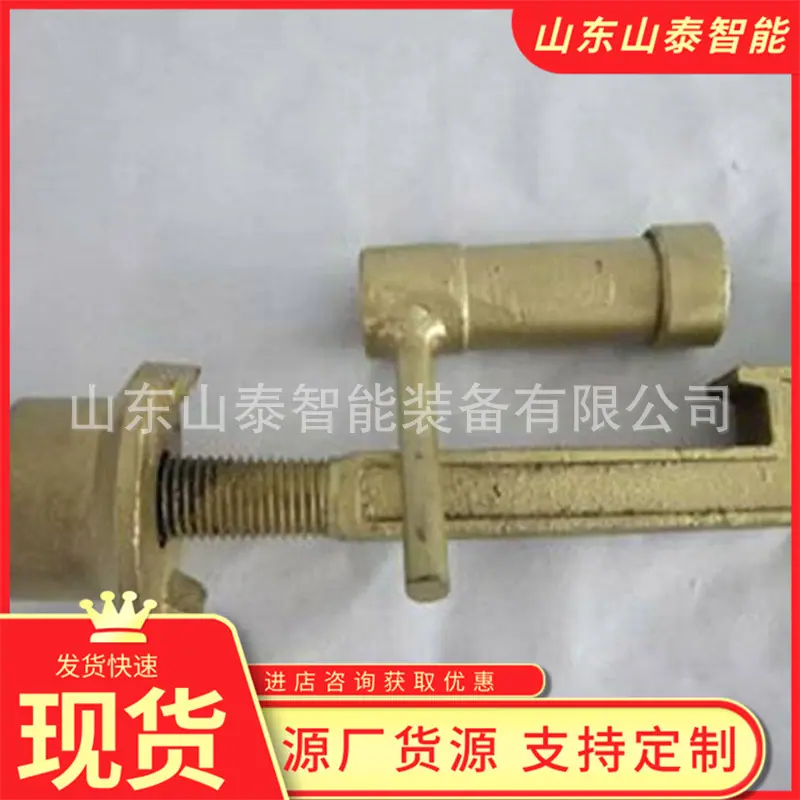 单轨钩锁器2