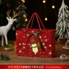 Sacolas de presente de Natal, estilo novo espesso de papel kraft Papai Noel sacolas de papel vermelho e verde atacado