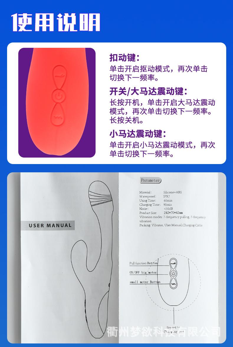 成人用品2_05.jpg