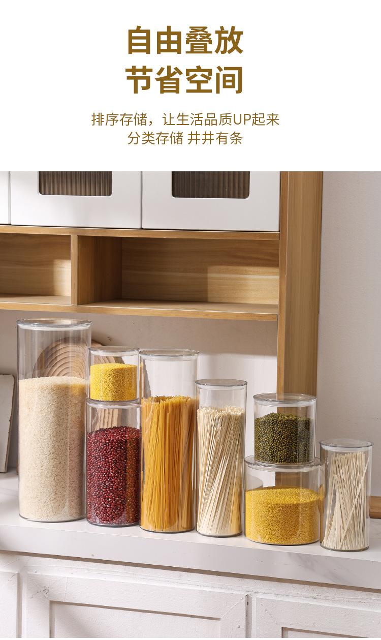 密封罐_12