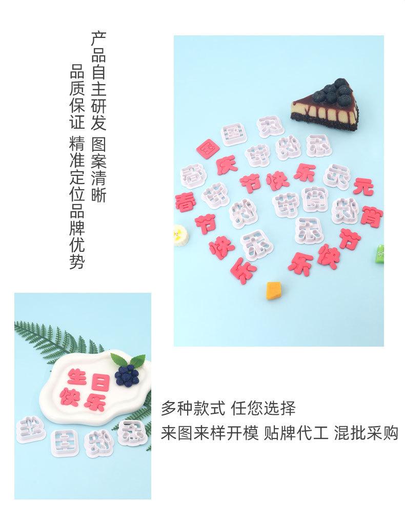 详情页_08.jpg