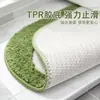 Alfombrilla de Piso Estilo Huella de Pie de Dibujos Animados Baño Inodoro Absorción de Agua Antideslizante Aislamiento Frío Almohadilla para Pies Alfombrilla de Entrada