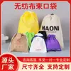 Bolsa Desechable Personalizada No Tejida para Zapatos Bolsa de Almacenamiento para Zapatos Bolsa Antipolvo con Cordón Almacenamiento de Hotel Bolsa No Tejida con Cordón