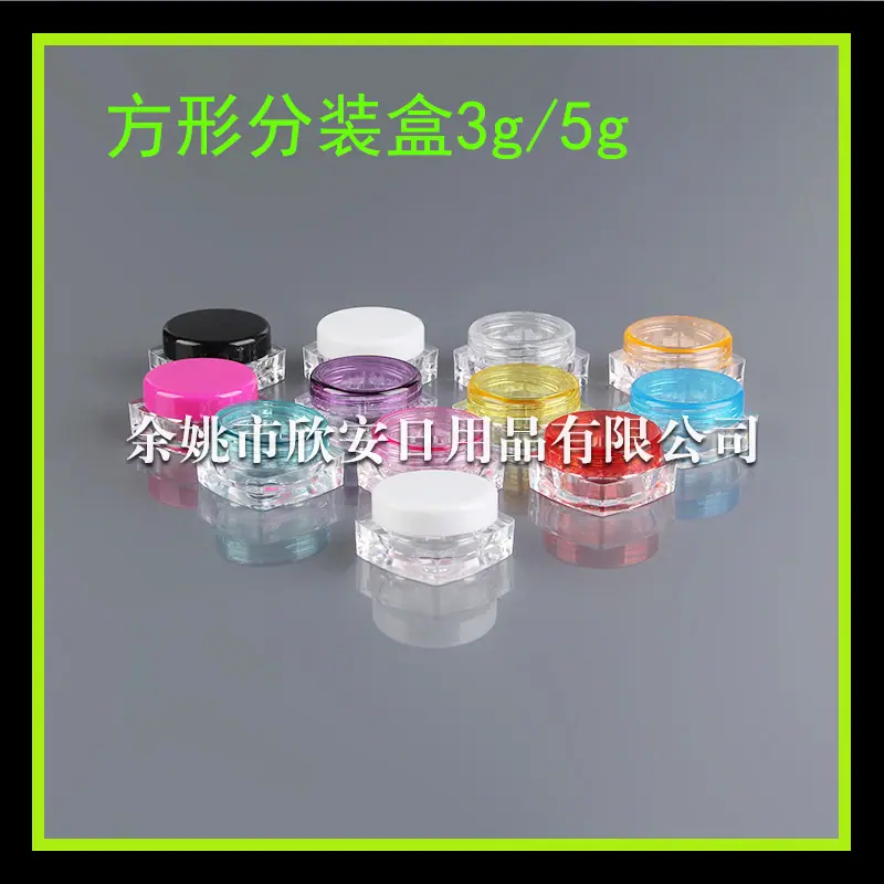 方盒 (4)