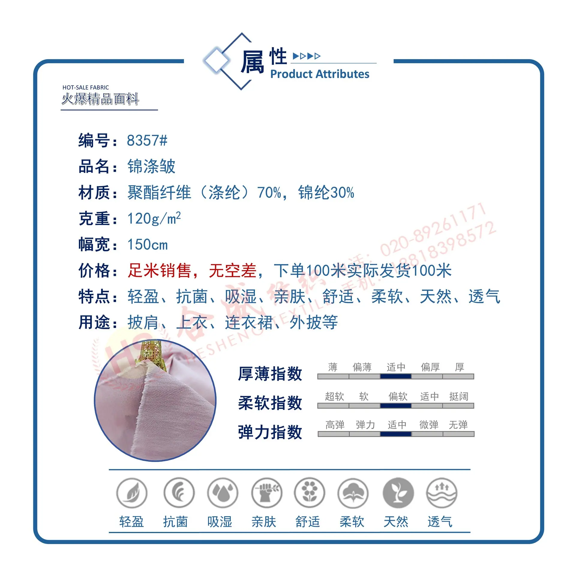 幻灯片7.JPG