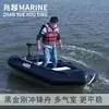 Barco de assalto Rei Kong Preto Zhaoyue barco de pesca inflável barco de rafting barco pontão asiático barco de pesca leve barco de borracha de fundo plano