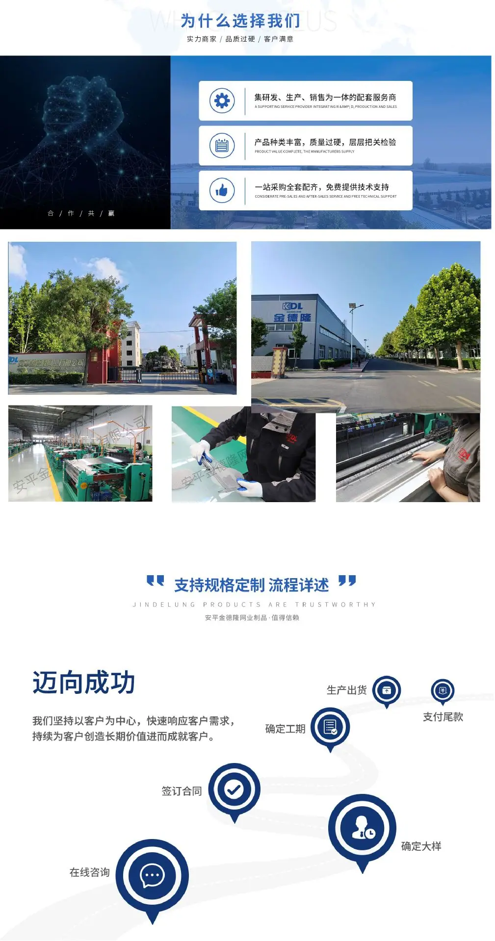 微信图片_20240910090723