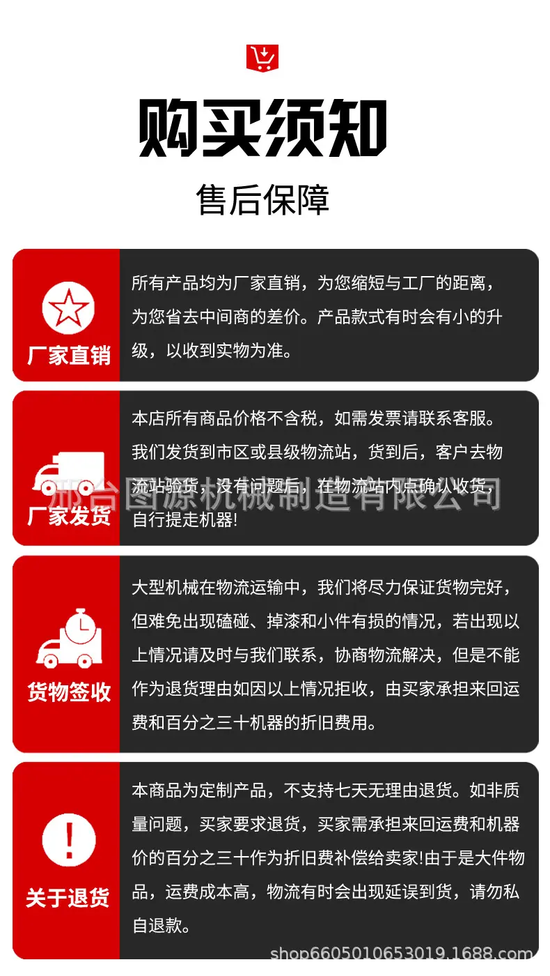 双规液压升降货梯